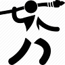 ognar