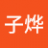 xuziye