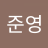 밴하루