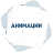 Fakeminer